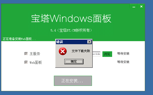 此为问题截图