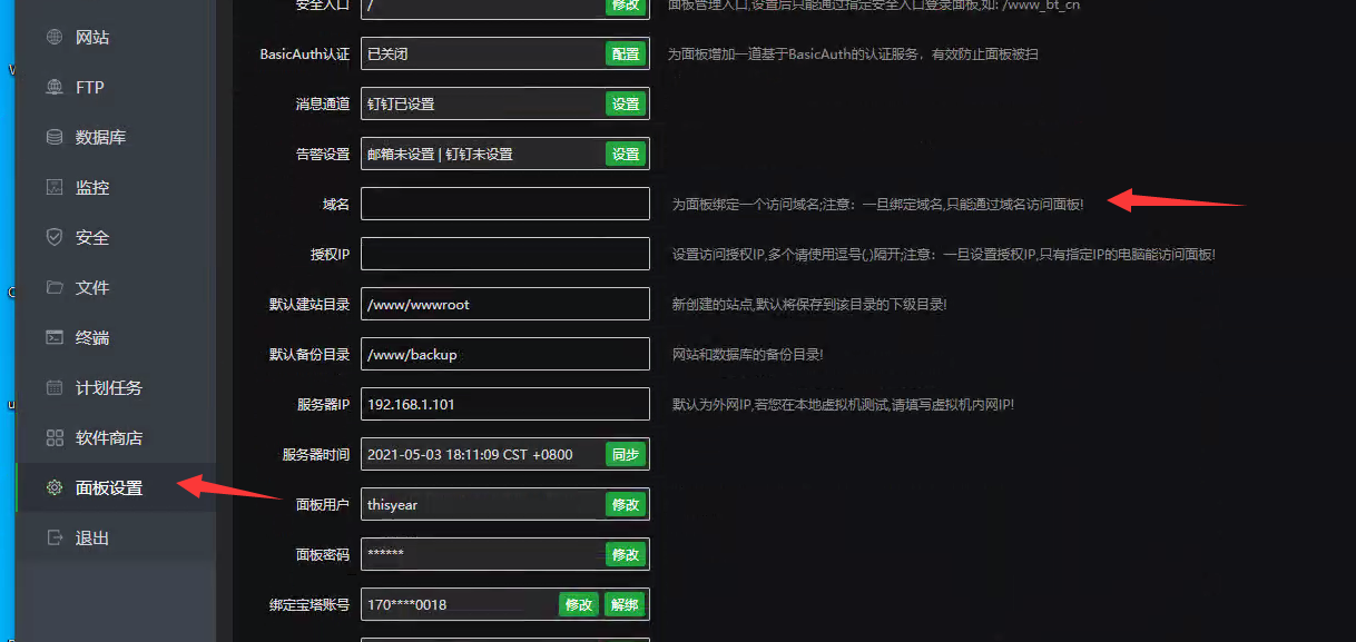 QQ截图20210503181126.png
