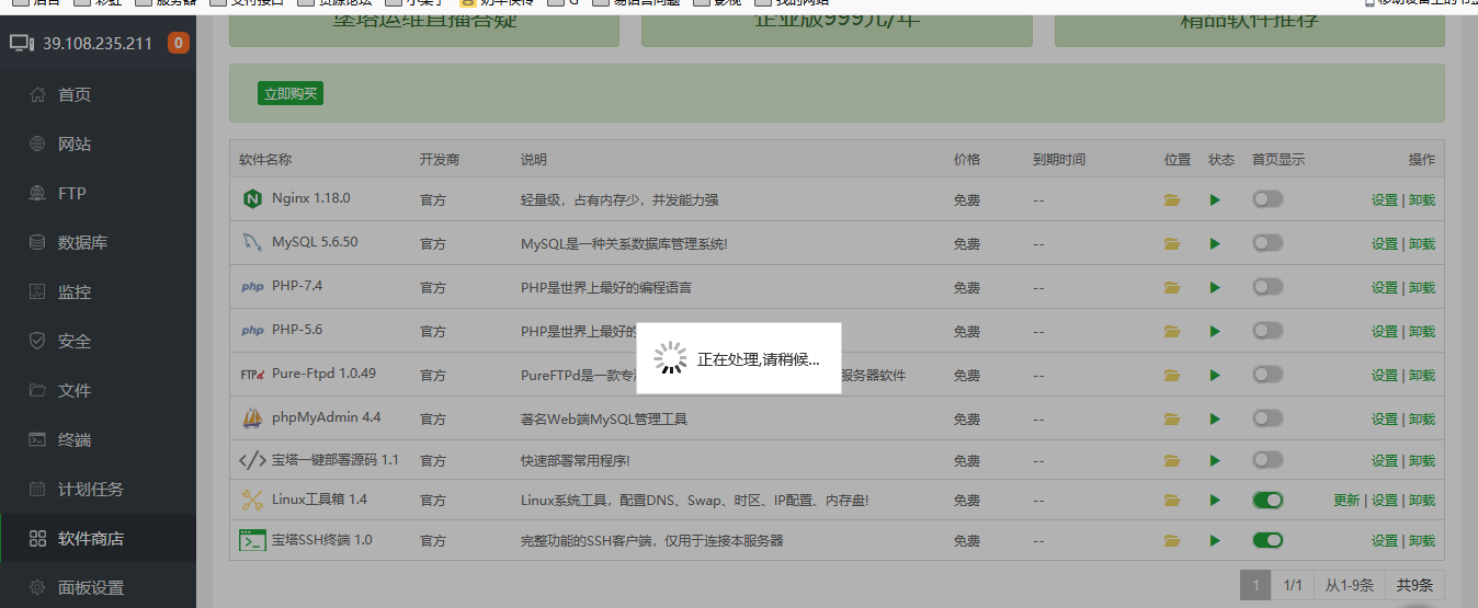QQ截图20210503204516.png