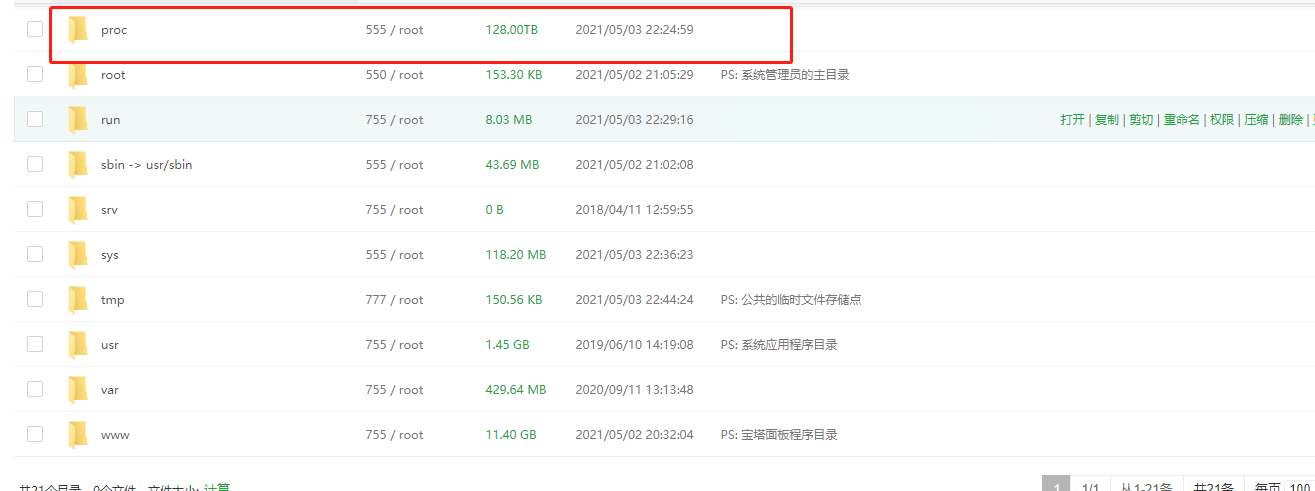微信截图_20210503230130.png