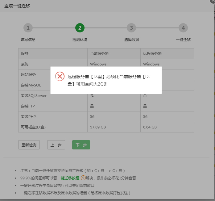 下载.png