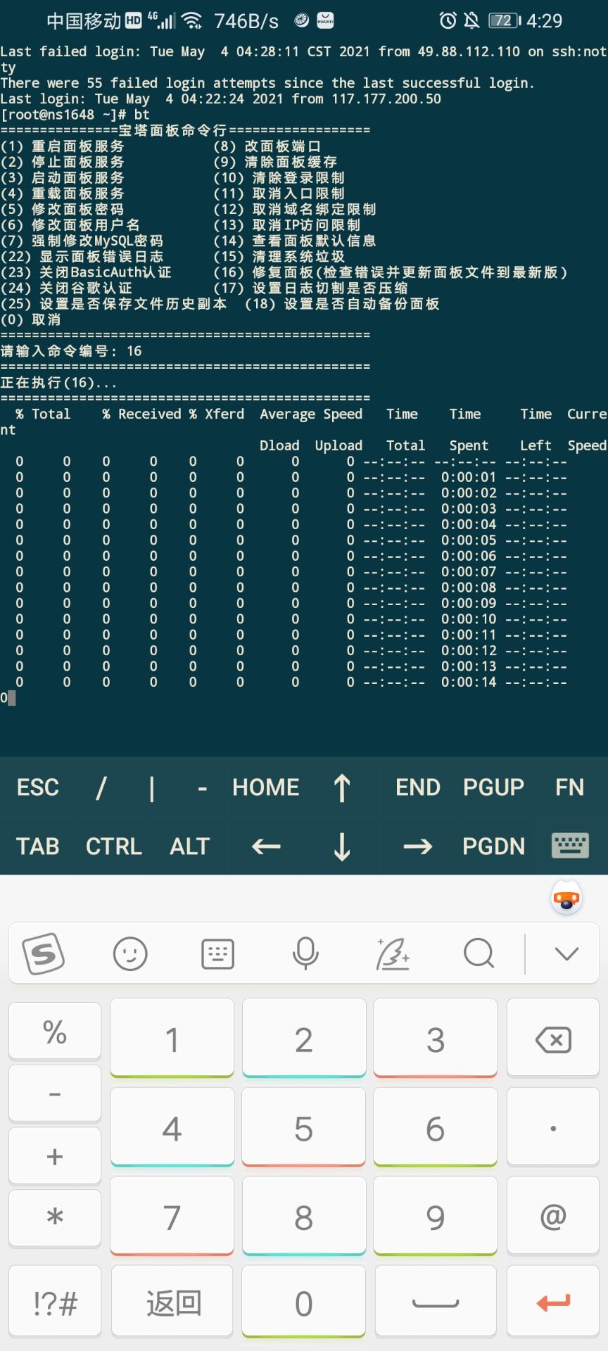 OJ%(5YZ43~5)KAI8EOLO8NJ.jpg