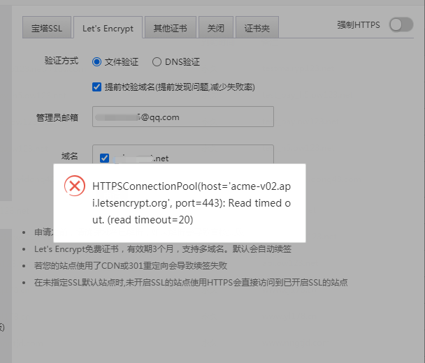 QQ截图20210505151643.png