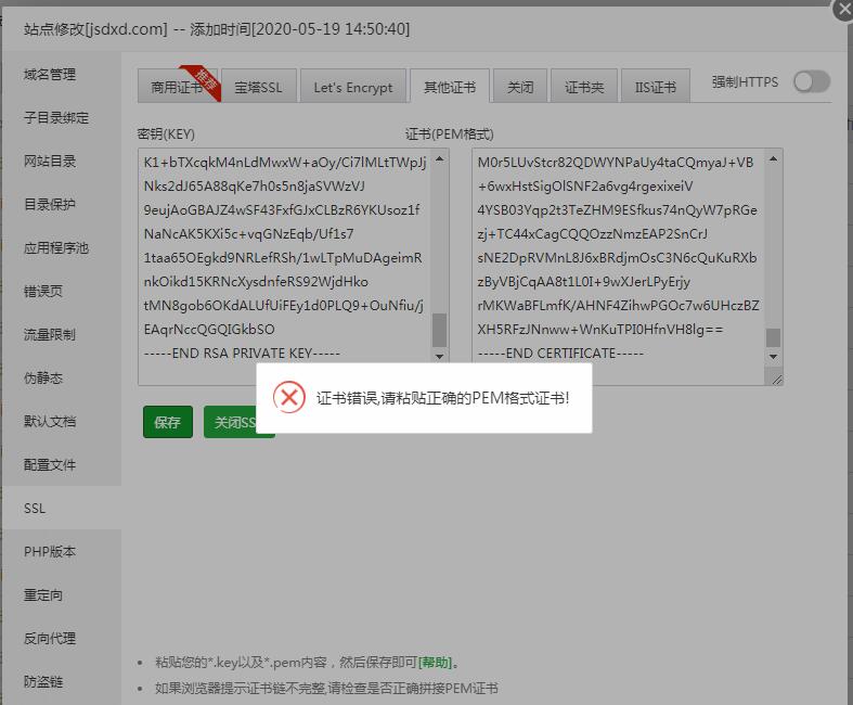 QQ截图20210506115148.jpg