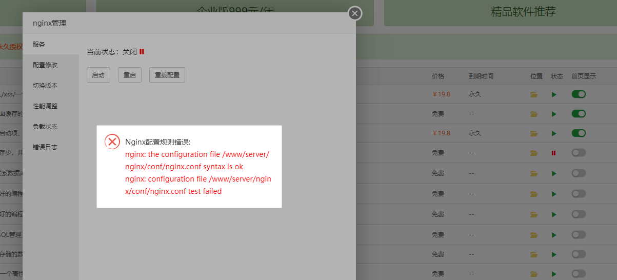 QQ图片20210506161249.png