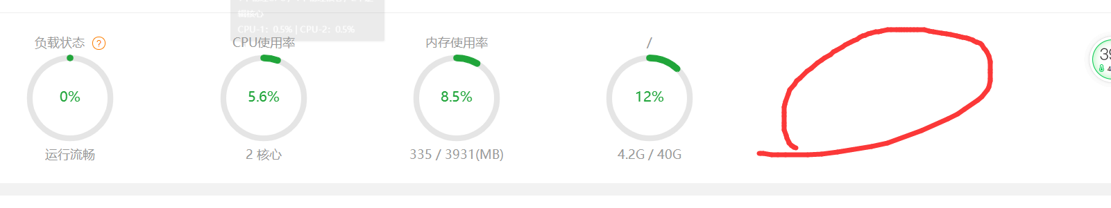 QQ截图20210506174810.png