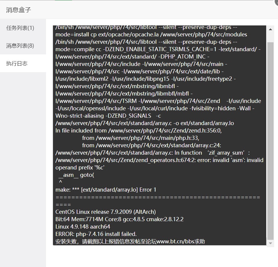屏幕截图 2021-05-06 222255.jpg