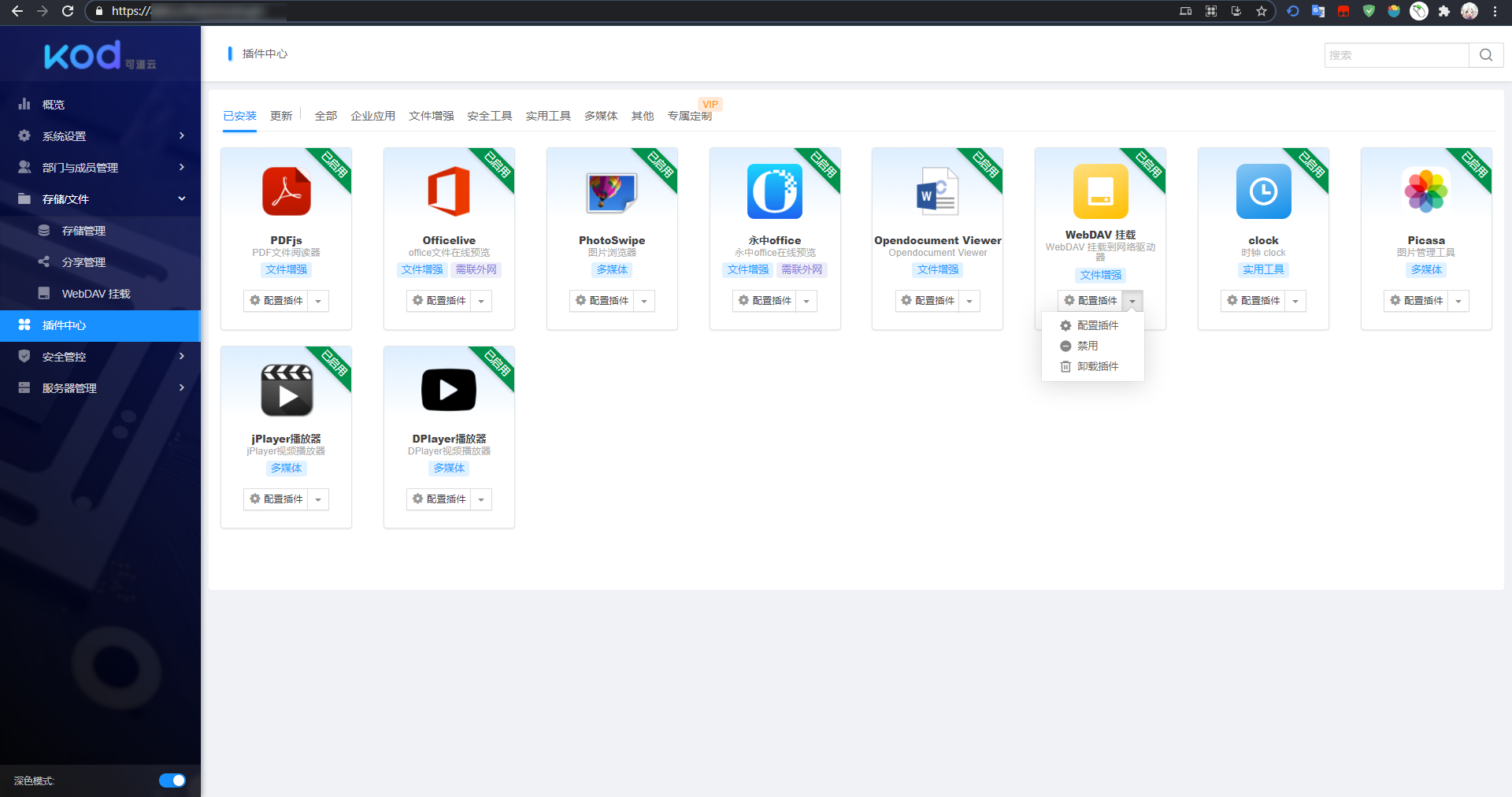 Snipaste_2021-05-07_16-09-40.png