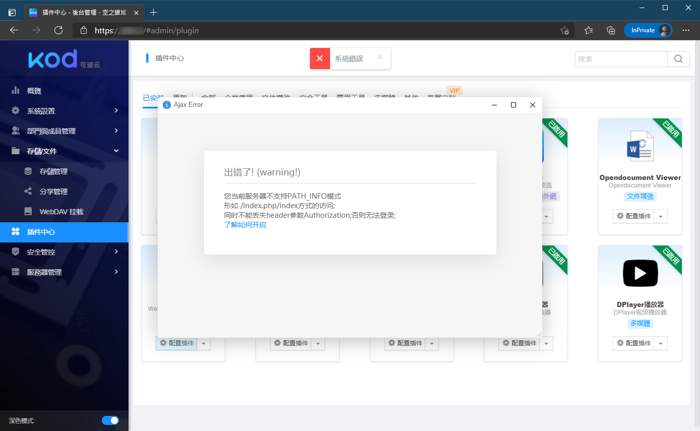 Snipaste_2021-05-07_16-14-38.png