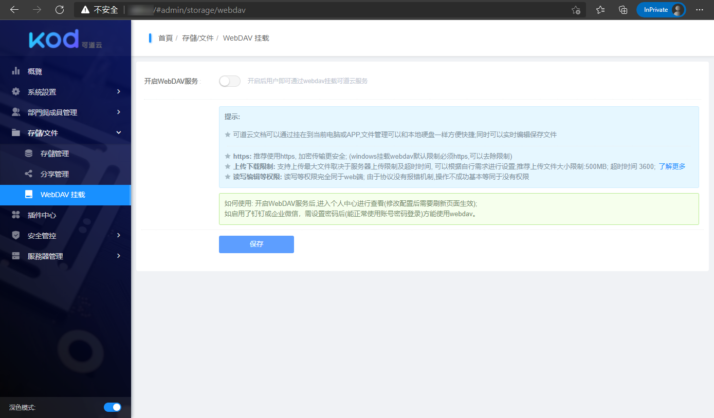 Snipaste_2021-05-07_16-17-25.png