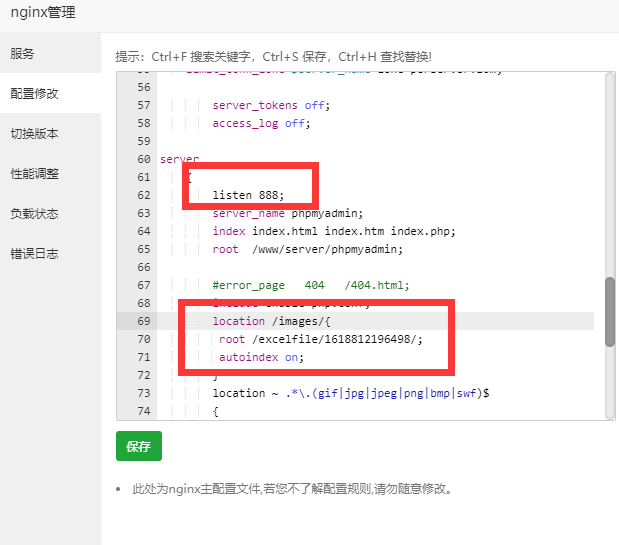 修改2.png