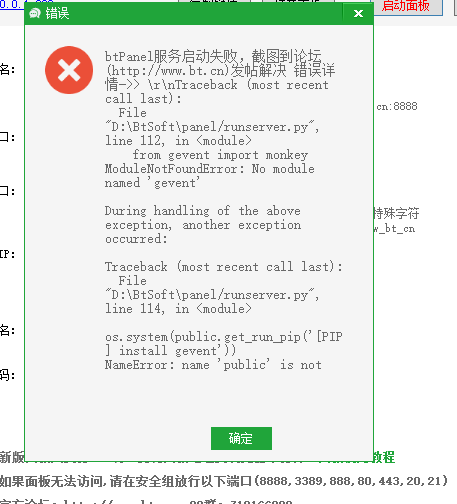 微信截图_20210507190847.png