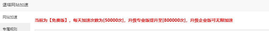 QQ截图20210508090052.png