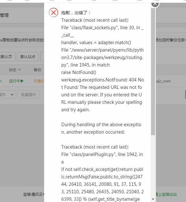 QQ截图20210508114348.jpg