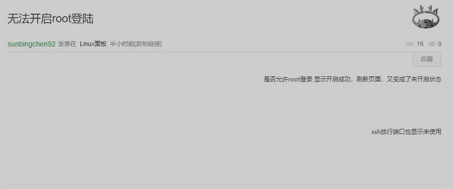 QQ截图20210508165243.png