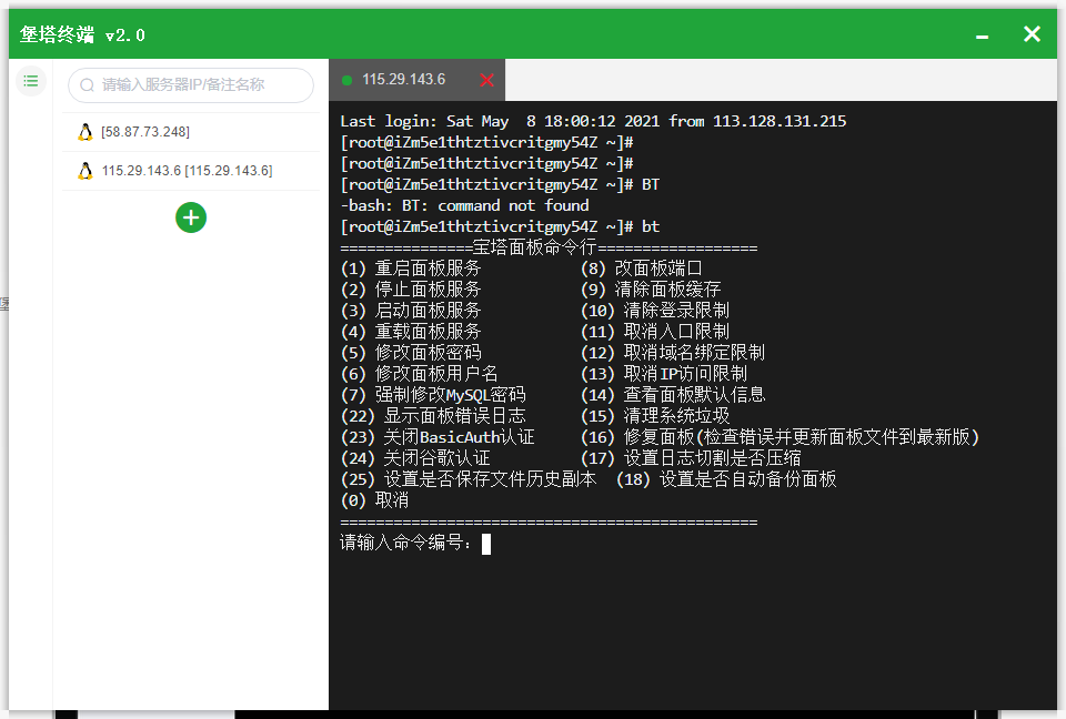 微信截图_20210508180200.png