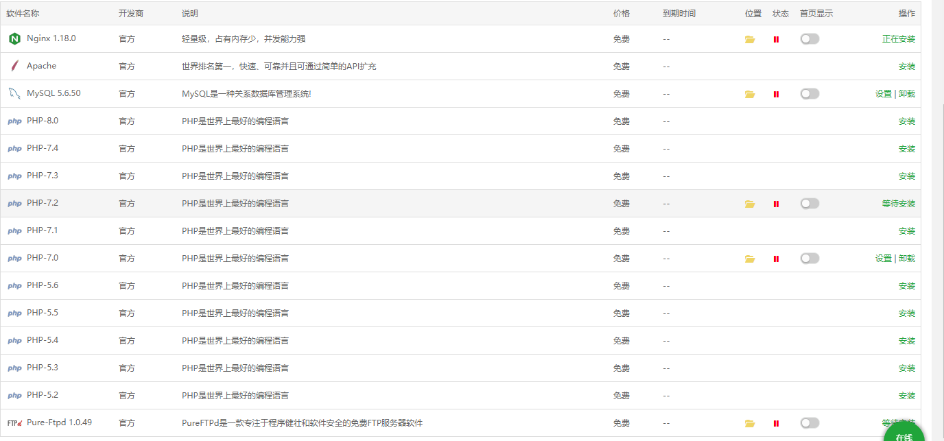 微信截图_20210216124707.png