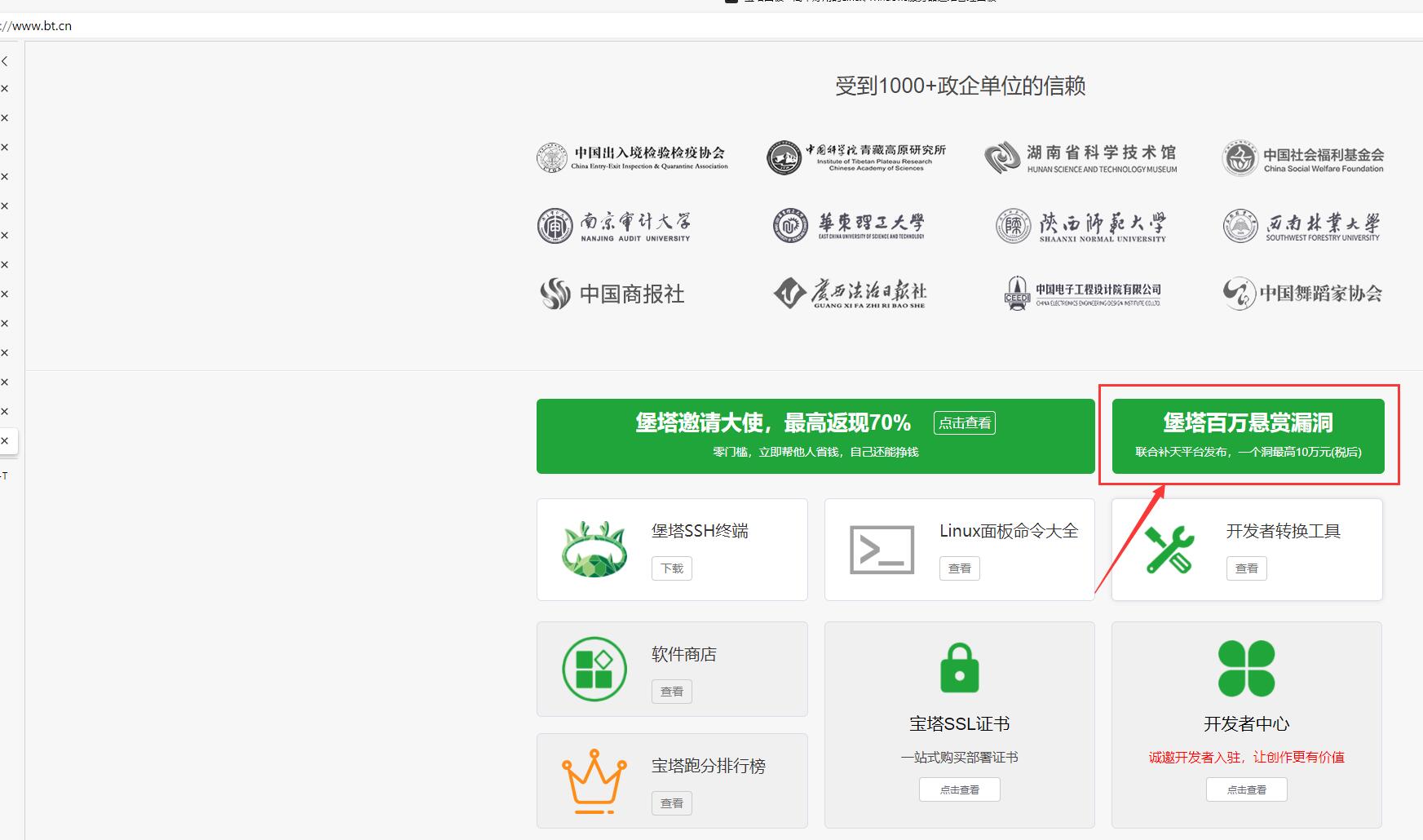 QQ截图20210509092345.jpg