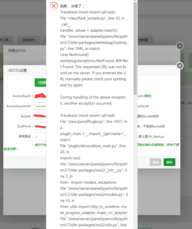 QQ截图20210509212948.png