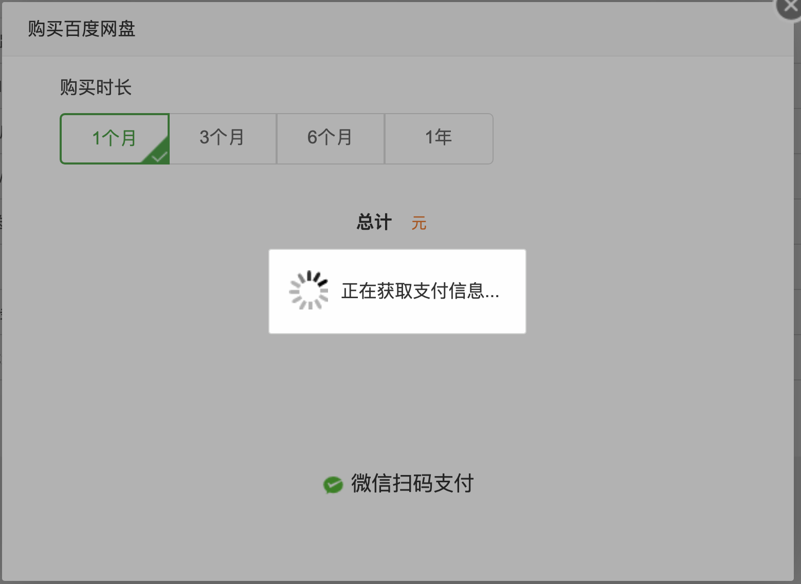 截屏2021-05-10 09.54.35.png