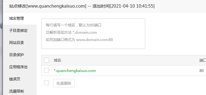 下载.png