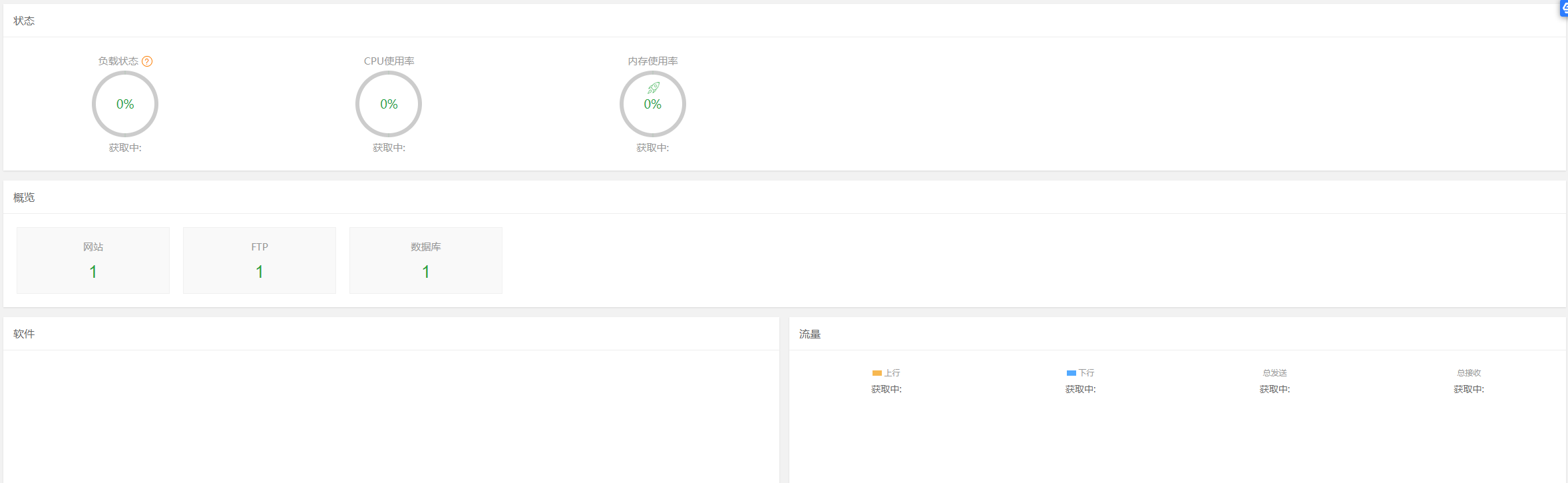 QQ截图20210511102738.png