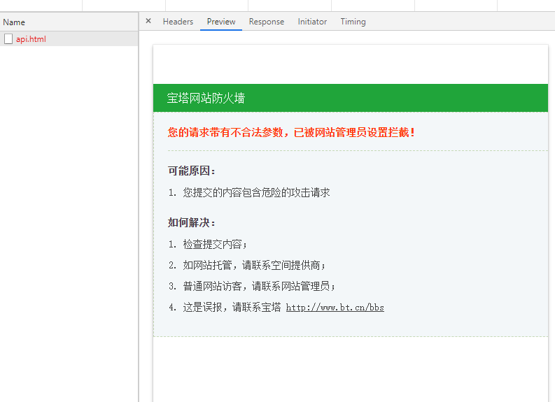 QQ图片20210513111304.png