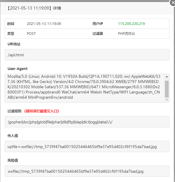 QQ截图20210513112337.png
