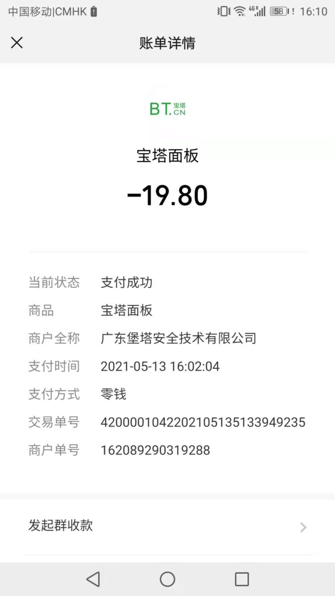QQ图片20210513161950.jpg