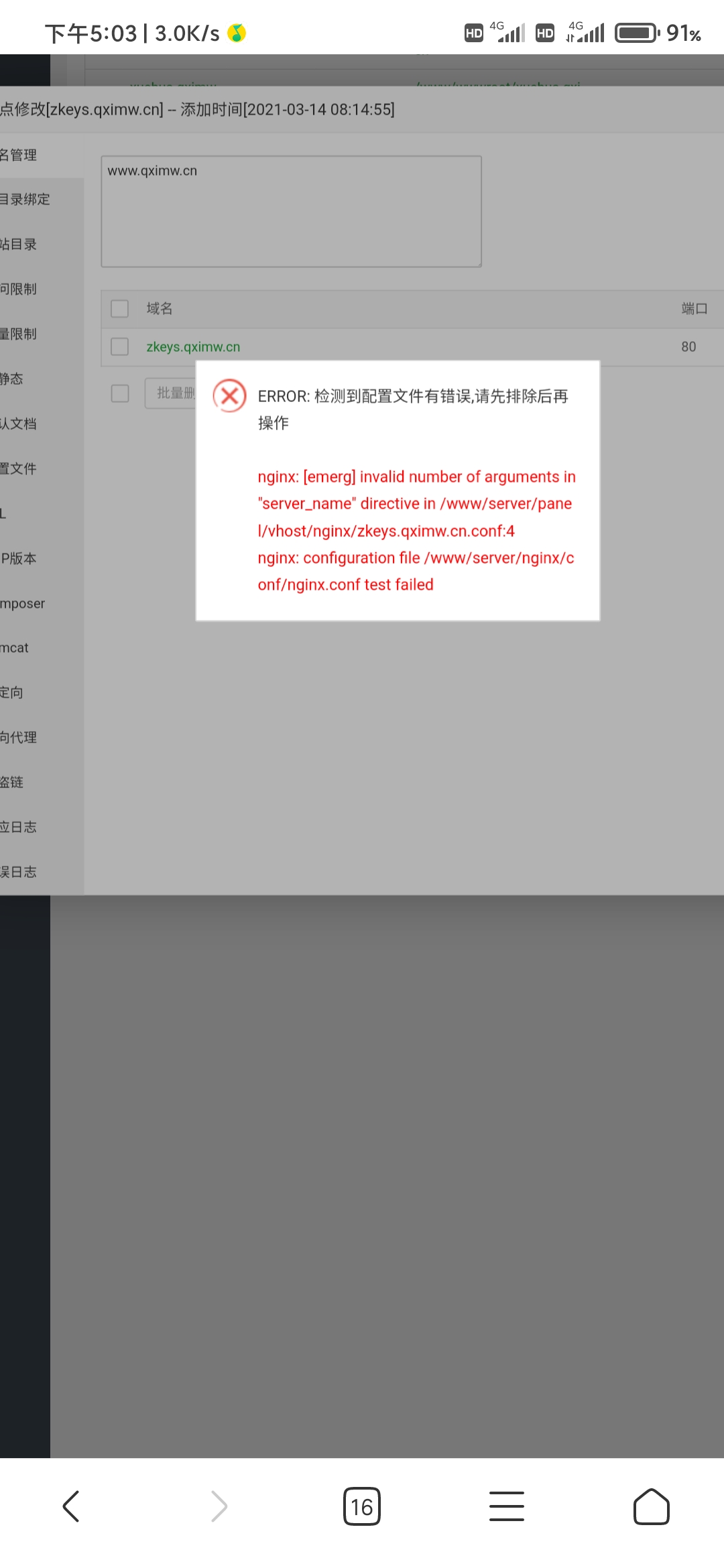 Screenshot_2021-05-13-17-03-20-307_com.android.browser.jpg
