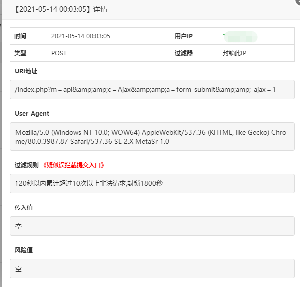 微信截图_20210514000803.png