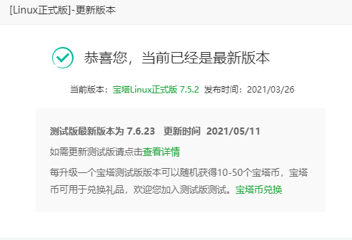 企业微信截图_16209538182537.png