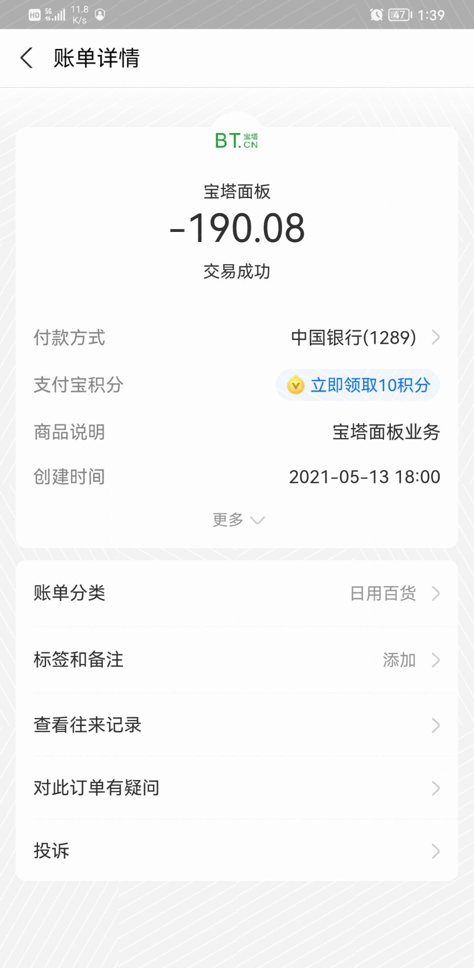 QQ图片20210514134018.jpg