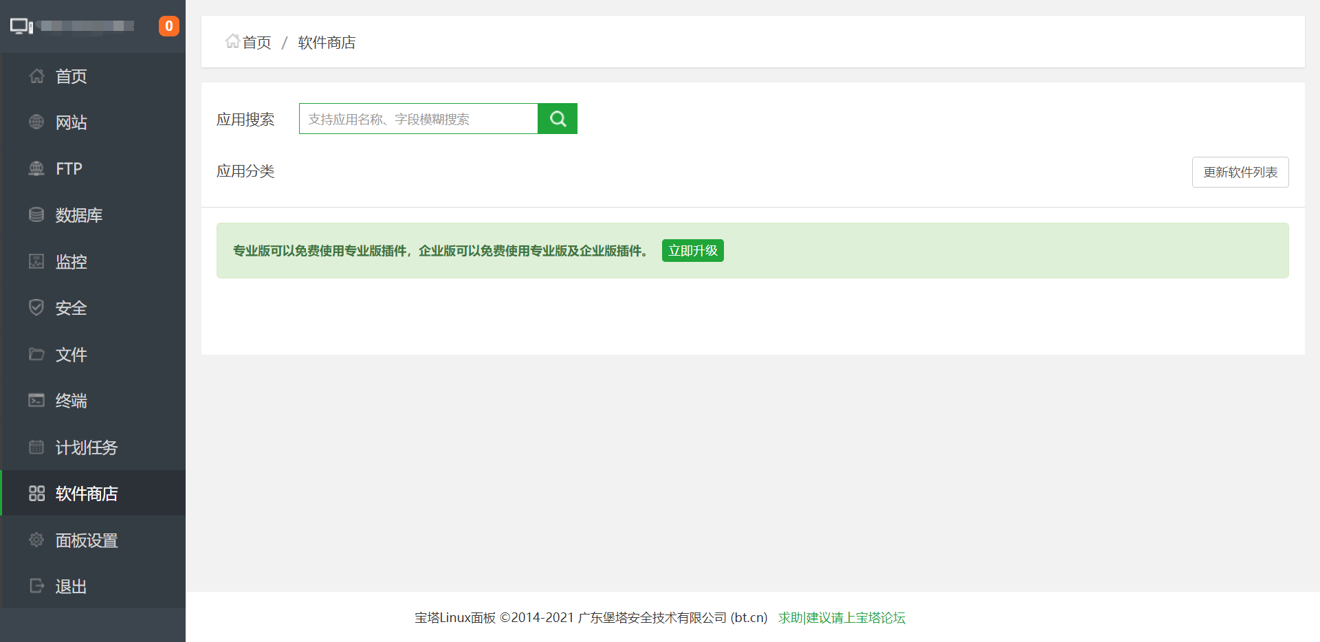 QQ截图20210514223435.png
