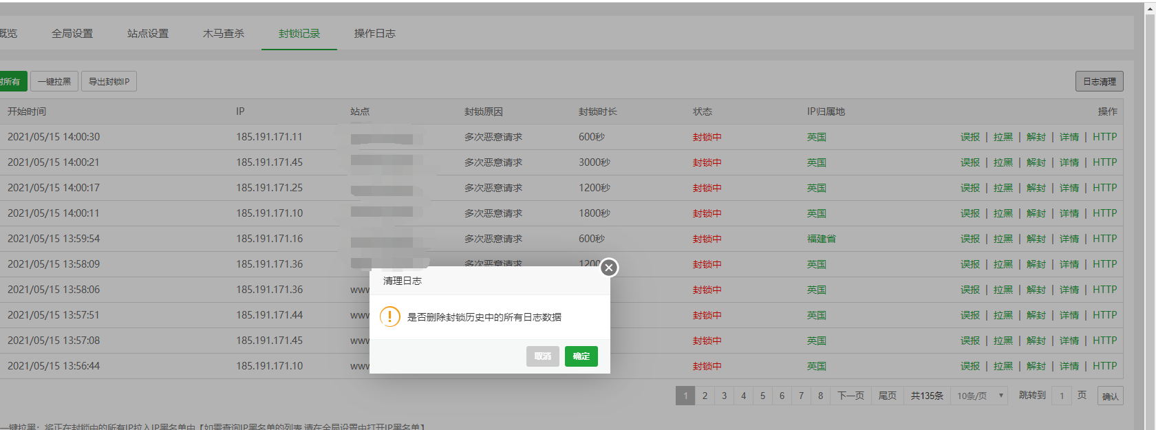 QQ截图20210515140157.png