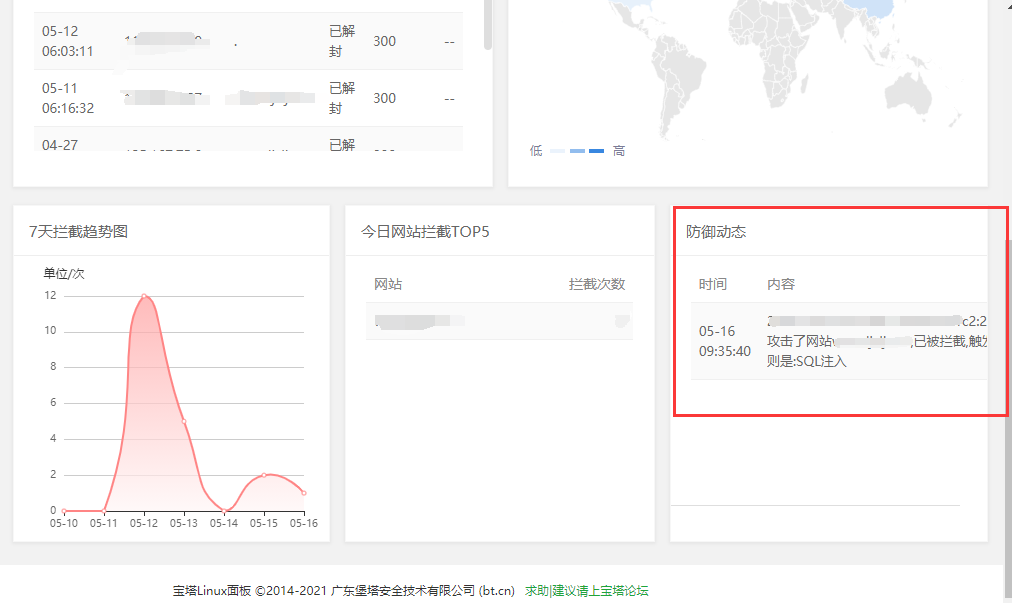 QQ截图20210516093633.png