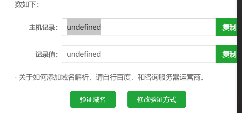微信截图_20210516120240.png