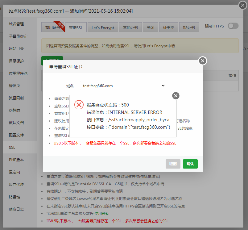 QQ图片20210516165458.png