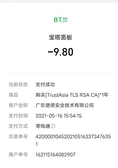 微信图片_20210516171334.png