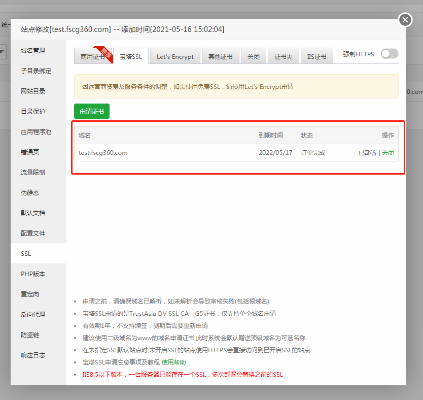 1621162951(1).png