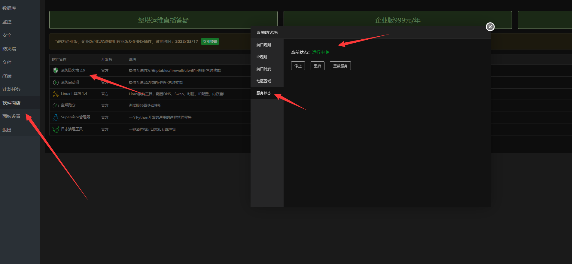 QQ截图20210517092107.png
