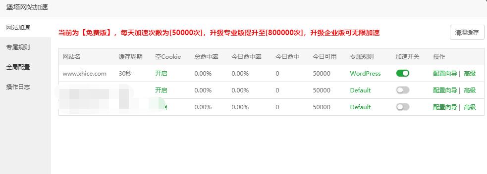 QQ截图20210517170355.jpg