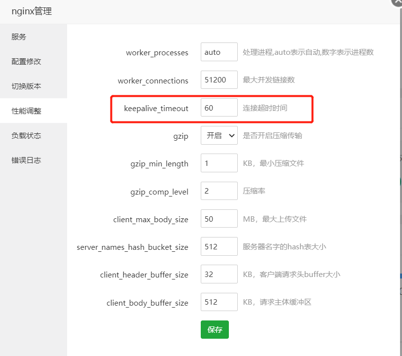 微信截图_20210517201353.png