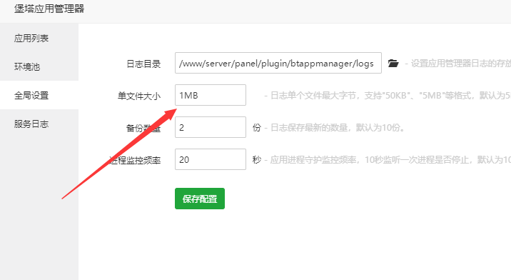 QQ图片20210517222849.png