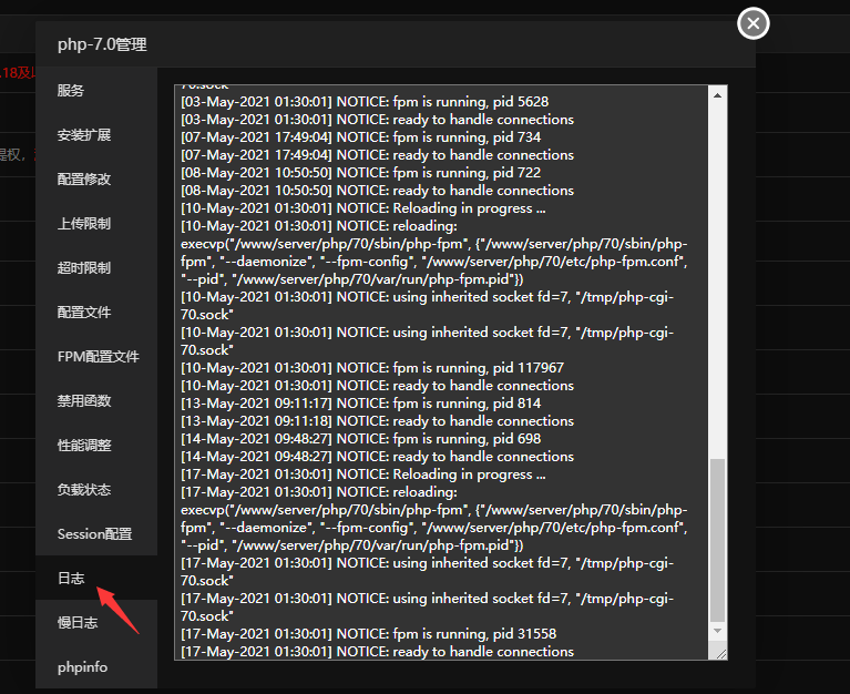 php运行日志.png