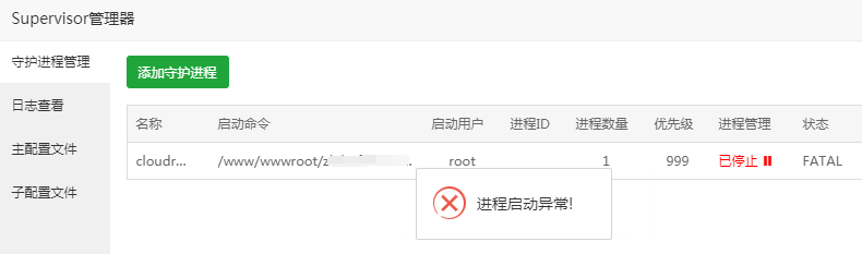 QQ截图20210518205042.png