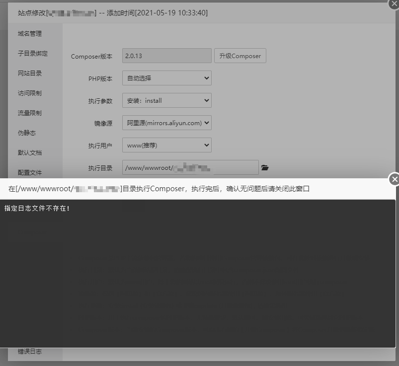 Snipaste_2021-05-19_10-54-00.png