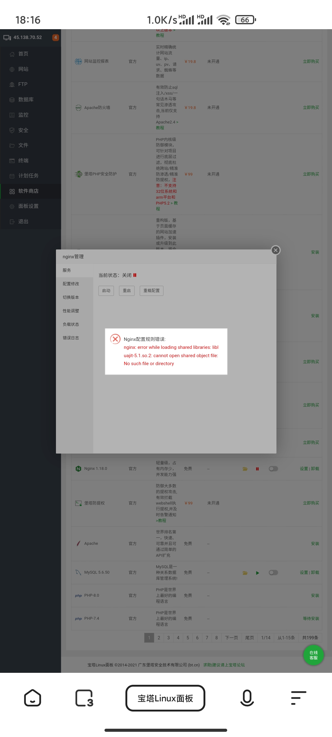 Screenshot_2021-05-19-18-16-36-030_com.quark.browser.jpg