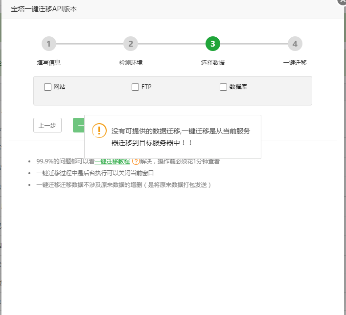 微信截图_20210519181700.png