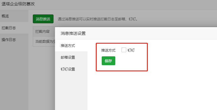 微信图片_20210520165739.png